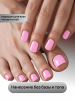 Гель лак One Step, Gel Polish 3in1: Base, Color&Top Global Fashion 8 ml, 14