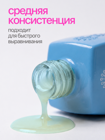 Топ цветной, Color Top Coat 12 мл, 17
