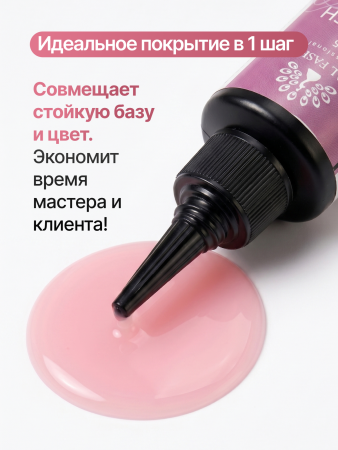 Каучуковая база для гель лака френч 05, Global Fashion 30 мл