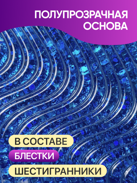 Гель для наращивания Global Fashion, Candy Diamond Gel Hema & Tpo Free 15g, 13
