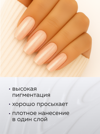 Гель лак Global Fashion, Gel polish 15 ml, 120