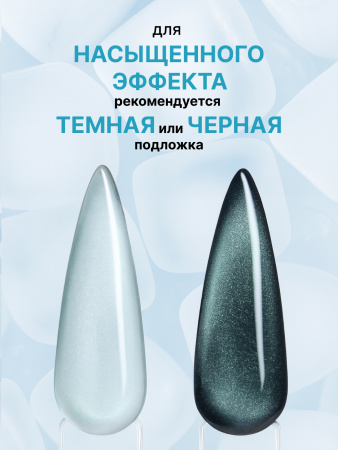 Гель лак кошачий глаз, Global Fashion,  Blue Island cateyes 8ml, 04