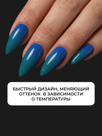Гель лак термо от Global Fashion 15, 8 мл