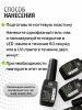Гель лак One Step, Gel Polish 3in1: Base, Color&Top Global Fashion 8 ml, 23