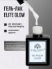 Гель лак Global Fashion, Gel polish 15 ml, 113