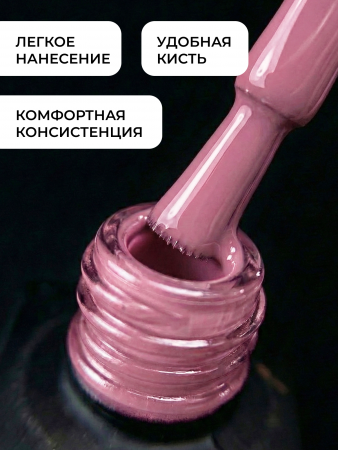 Гель лак термо от Global Fashion 09, 8 мл
