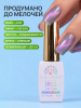 Гель лак кошачий глаз, Global Fashion, IRIS cat eyes 8ml, 04