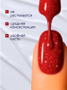 Гель лак Global Fashion, Gel polish 15 ml, 139
