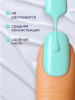 Гель лак Global Fashion, Gel polish 15 ml, 99