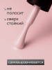 Гель лак Global Fashion, Gel polish 15 ml, 66