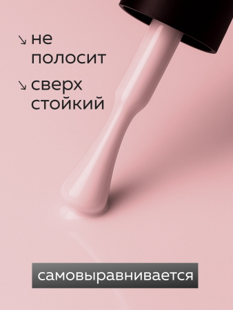 Гель лак Global Fashion, Gel polish 15 ml, 66