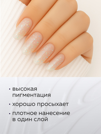 Гель лак Global Fashion, Gel polish 15 ml, 113