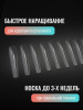 Гелевые типсы, Global Fashion,  экстрадлинные 5xl, 12 размеров 120шт, 05, балерина
