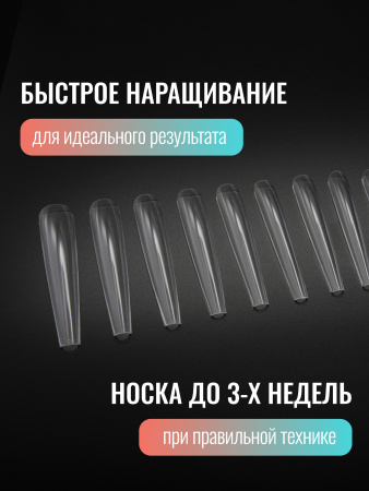 Гелевые типсы, Global Fashion,  экстрадлинные 5xl, 12 размеров 120шт, 05, балерина