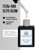 Гель лак Global Fashion, Gel polish 15 ml, 116