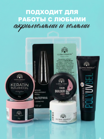 Верхние многоразовые формы с разметкой, балерина, 120шт 