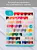 Гель лак Global Fashion, Gel polish 15 ml, 118