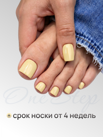 Гель лак One Step, Gel Polish 3in1: Base, Color&Top Global Fashion 8 ml, 17