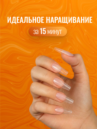Гелевые типсы для наращивания ногтей, форма "зауженный квадрат", 240 шт