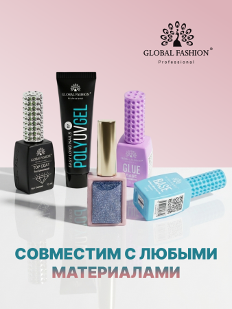 Гель лак кошачий глаз, Global Fashion, Star Diamond gel polish 8ml, 09