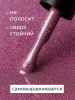 Гель лак Global Fashion, Gel polish 15 ml, 126