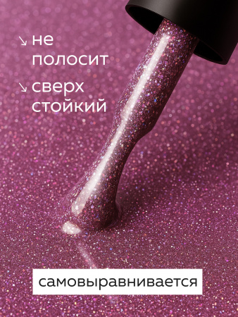 Гель лак Global Fashion, Gel polish 15 ml, 126