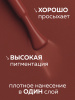 Гель лак Global Fashion, Gel polish 15 ml, 28
