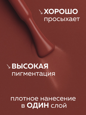 Гель лак Global Fashion, Gel polish 15 ml, 28