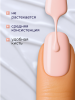 Гель лак Global Fashion, Gel polish 15 ml, 46
