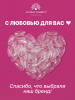 Гелевые типсы «3D diamonds», миндаль, 03, 120шт, 12 размеров