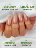Камуфлирующая база для ногтей, Hema free, 8 мл 28
