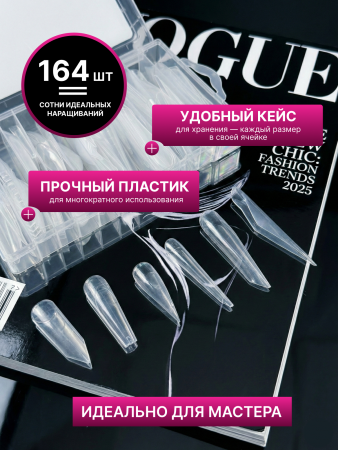 Верхние формы A Mix of Upper Forms, Global Fashion 14 размеров, 164шт