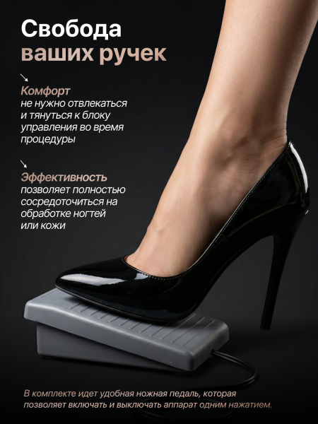  Аппарат для маникюра и педикюра,Global Fashion. 50тыс об., 80W, ZSDQ-246, gold