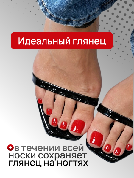 Гель лак One Step, Gel Polish 3in1: Base, Color&Top Global Fashion 8 ml, 04