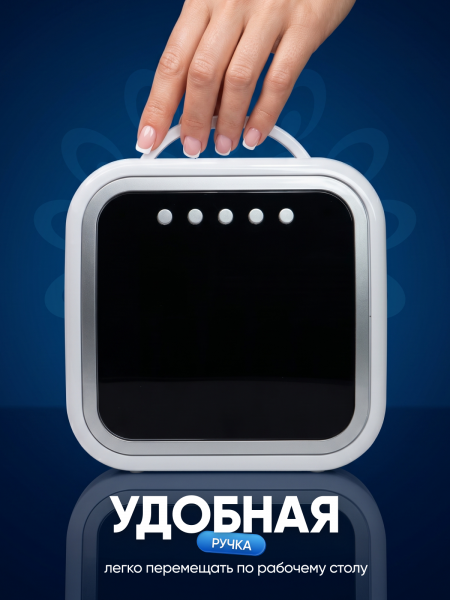 Лампа для маникюра 288W, Global Fashion, GFD10 Ai nail light
