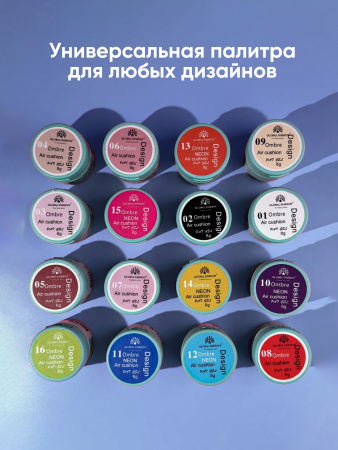 Гель краска неоновая для омбре, Global Fashion, ombre air cushion pat gel neon color 8gr, 02