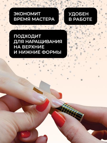 Цветной гель для ногтей Color Builder Gel 12 мл, 05