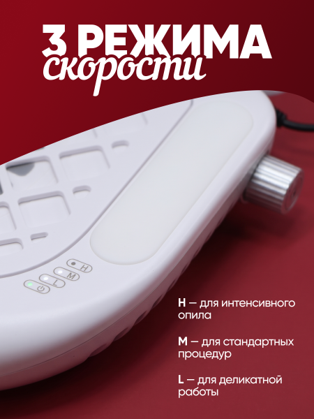 Вытяжка складная для маникюра Global Fashion, 150w, L60 Turbo