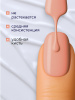 Гель лак Global Fashion, Gel polish 15 ml, 40