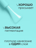 Гель лак Global Fashion, Gel polish 15 ml, 99