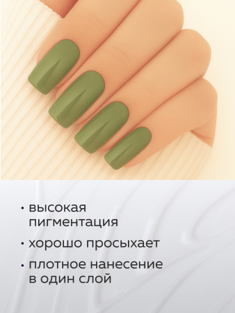 Гель лак Global Fashion, Gel polish 15 ml, 88