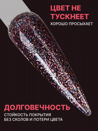 Гель лак, Global Fashion, Starlight Glitter gel polish, 8ml, 05