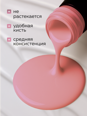 Гель лак Global Fashion, Gel polish 15 ml, 53