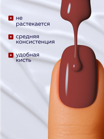 Гель лак Global Fashion, Gel polish 15 ml, 28