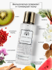 Мист для тела, Global Fashion, Limper Atrice, 250ml