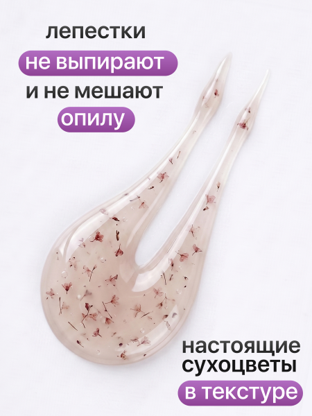 Гель для наращивания Global Fashion, Builder Flower Gel, 8ml, 14
