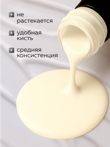 Гель лак Global Fashion, Gel polish 15 ml, 35
