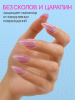 Топ цветной, Color Top Coat 12 мл, 01