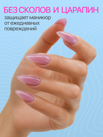 Топ цветной, Color Top Coat 12 мл, 01