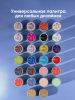 Гель краска неоновая для омбре, Global Fashion, ombre air cushion pat gel neon color 8gr, 18